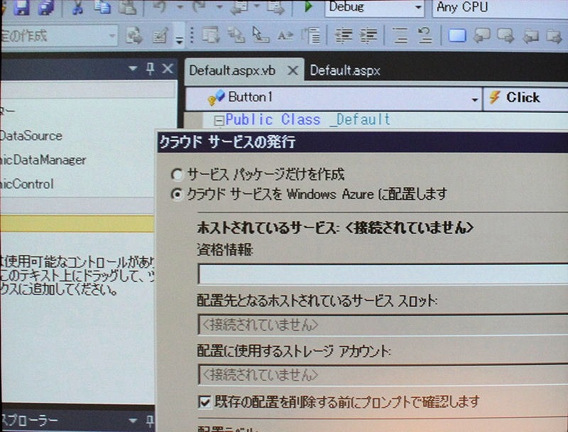 現状の開発環境でもWebアプリの作成機能はある