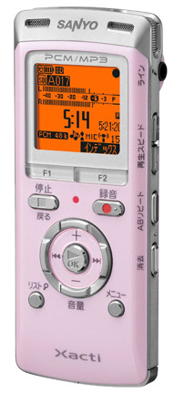 「ICR-PS401RM」（ピンク）