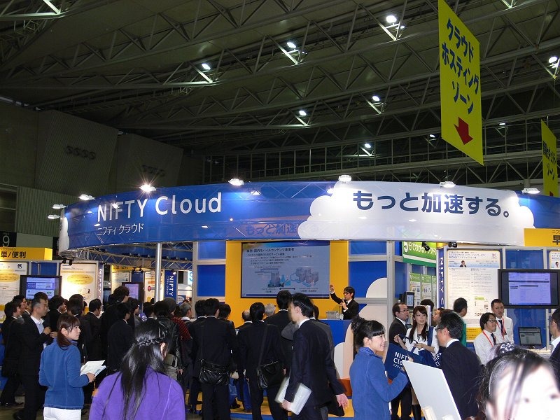 ニフティクラウドのビジネスパートナーおよびユーザー企業の事例が多数展示されているニフティのブース