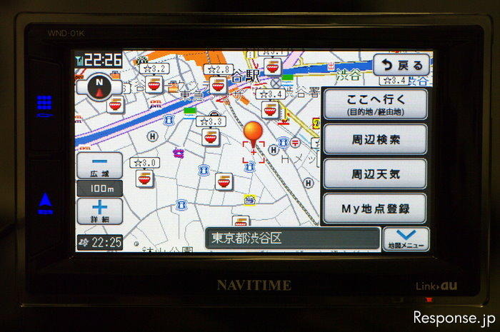 CAR NAVITIME カーナビタイム WND-01K