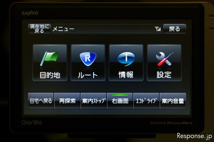 サンヨー ゴリラプラス NV-SP200DT ゴリラプラス NV-SP200DT 商品紹介