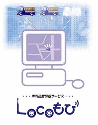 Locoもび