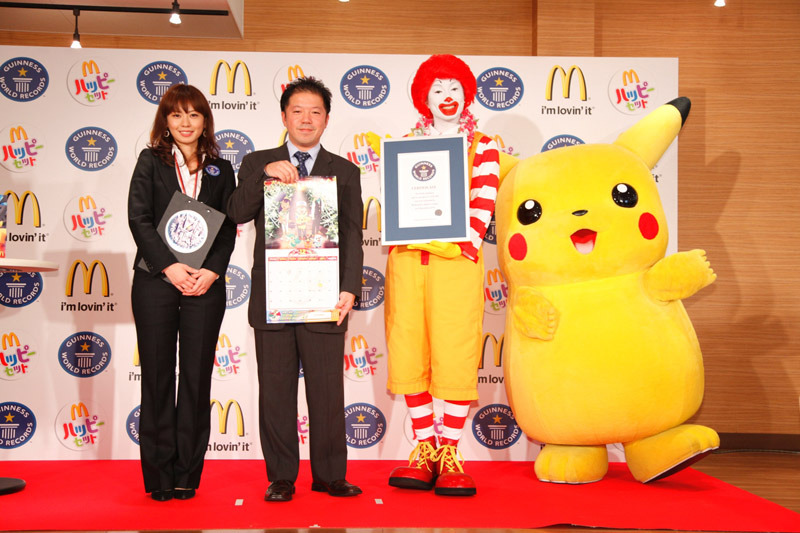 マクドナルドオリジナルカレンダー「ポケモンカレンダー2010」がギネス記録に認定