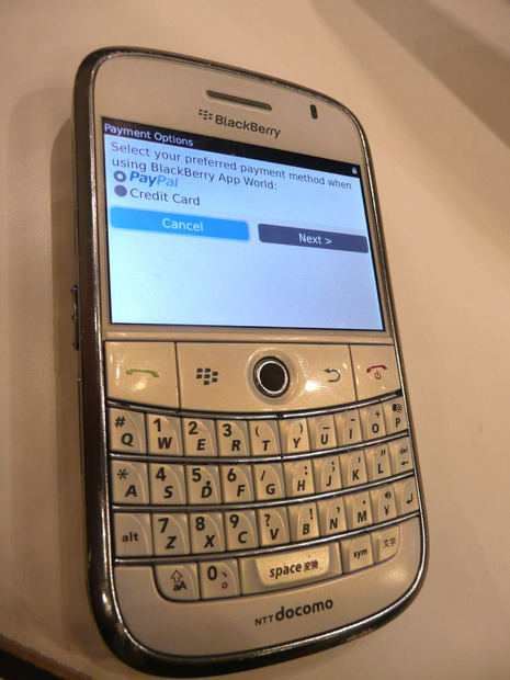 BlackBerryのアプリストア「App World」において、PayPalかクレジットカードを標準決済として選択できる