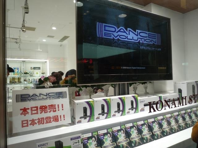 リズムゲームファン注目のKinect専用ソフト『DanceEvolution』、NAOKI MAEDA氏「未来型のダンスゲームです」 リズムゲームファン注目のKinect専用ソフト『DanceEvolution』、NAOKI MAEDA氏「未来型のダンスゲームです」