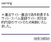 「ゴリメロ歌手別投稿板」はすでに閉鎖されている