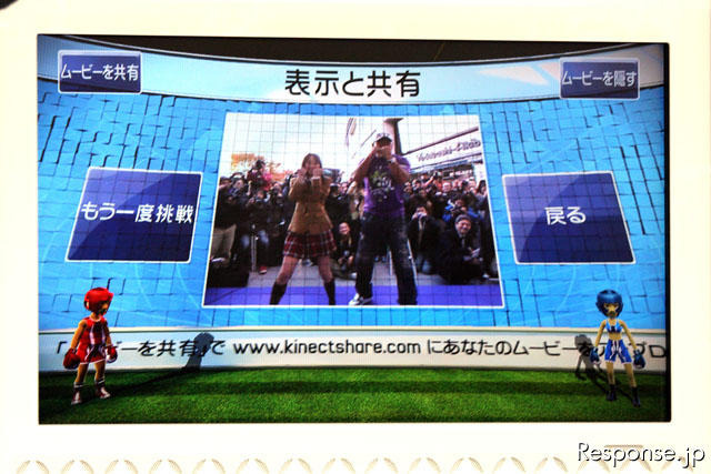 Xbox 360 Kinect ヨドバシカメラマルチメディアAkiba