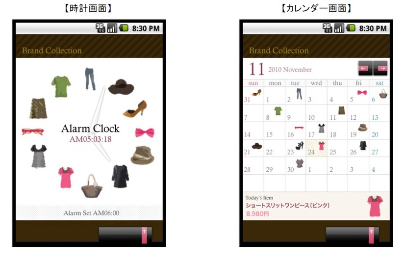 各種ウィジェットを企業ブランド仕様にカスタマイズした例。時計画面（左）とカレンダー画面（右）