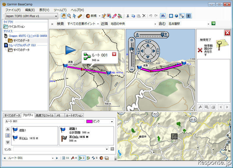 ベースキャンプでTOPO10M Plusの地図データを表示。2画面になっており、それぞれ2D、3Dの地図を表示できる。 GARMIN Oregon450TC