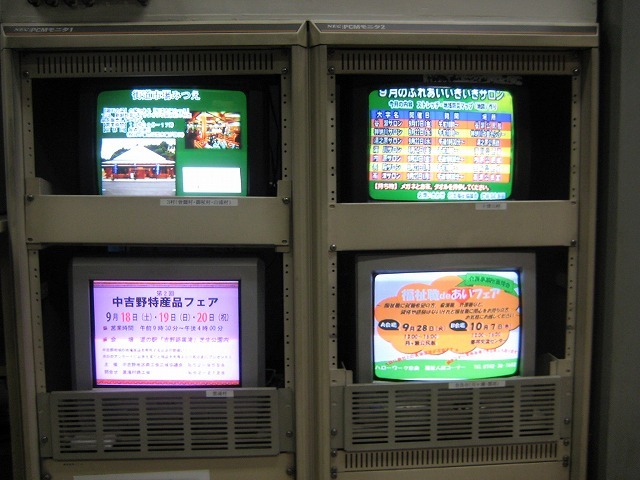 KCN京都、 こまどりケーブル 、テレビ岸和田などグループ会社の番組を集中管理している