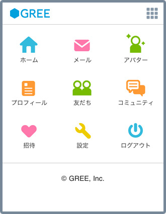 Android版画面イメージ