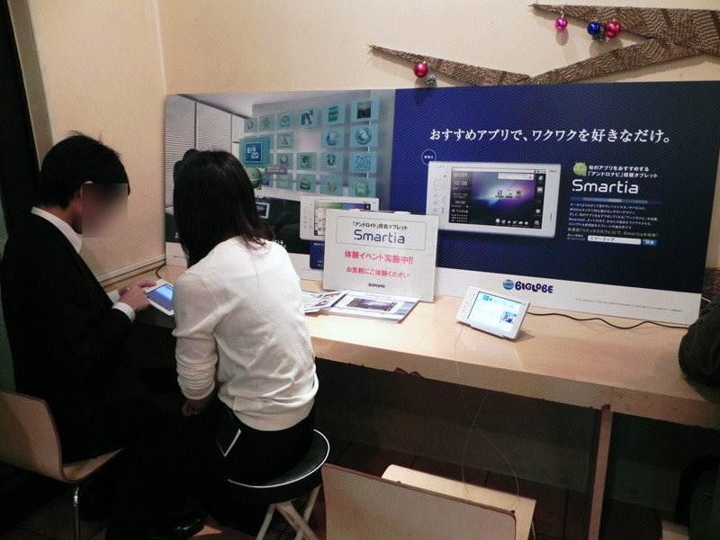 秋葉原のリナックスカフェでAndroid搭載タブレット「Smartia」のタッチ＆トライ