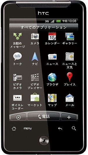 「HTC Aria（S31HT）」