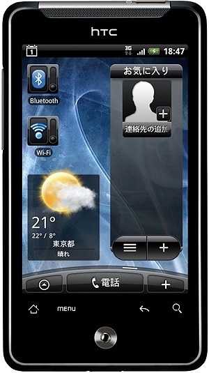 「HTC Aria（S31HT）」