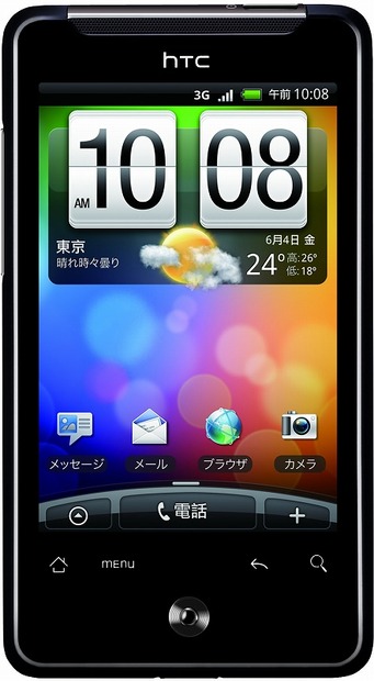 「HTC Aria（S31HT）」