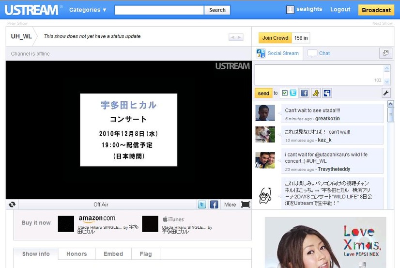 Ustreamのライブ中継ページ。メインとサブの2チャンネルを用意する