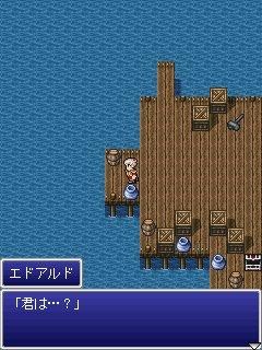 『ファイナルファンタジー レジェンズ 光と闇の戦士』光の章 吟遊詩人編「吟遊詩人の恋」 『ファイナルファンタジー レジェンズ 光と闇の戦士』光の章 吟遊詩人編「吟遊詩人の恋」