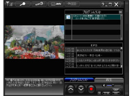 EPG機能（番組表表示）のイメージ