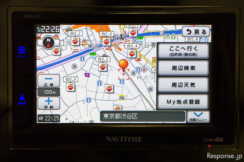 ナビタイムジャパン CAR NAVITIME