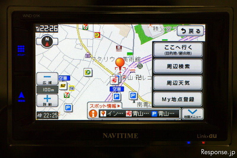 ナビタイムジャパン CAR NAVITIME