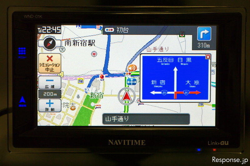 ナビタイムジャパン CAR NAVITIME