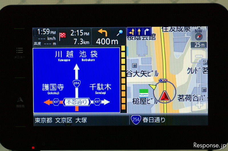 ソニー nav-u NV-U76VT