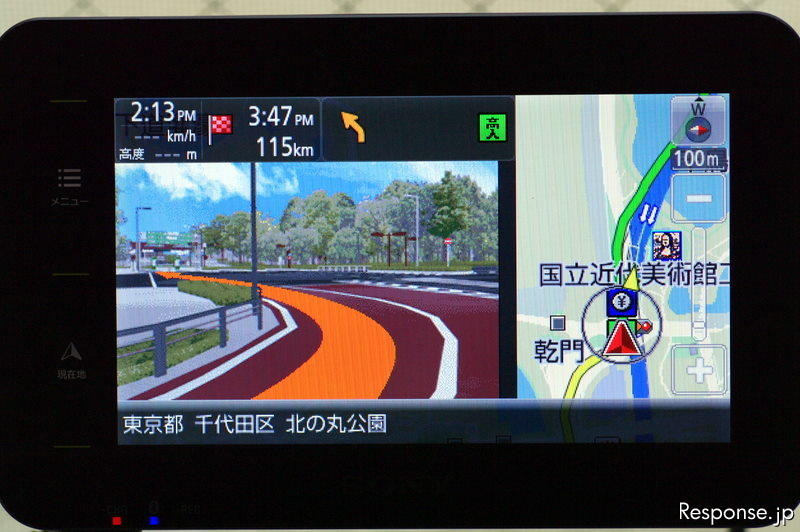 ソニー nav-u NV-U76VT