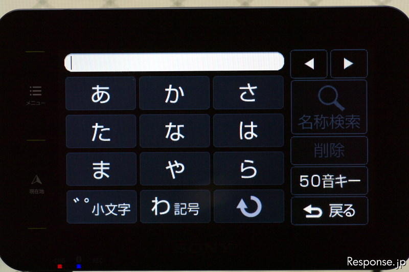 ソニー nav-u NV-U76VT