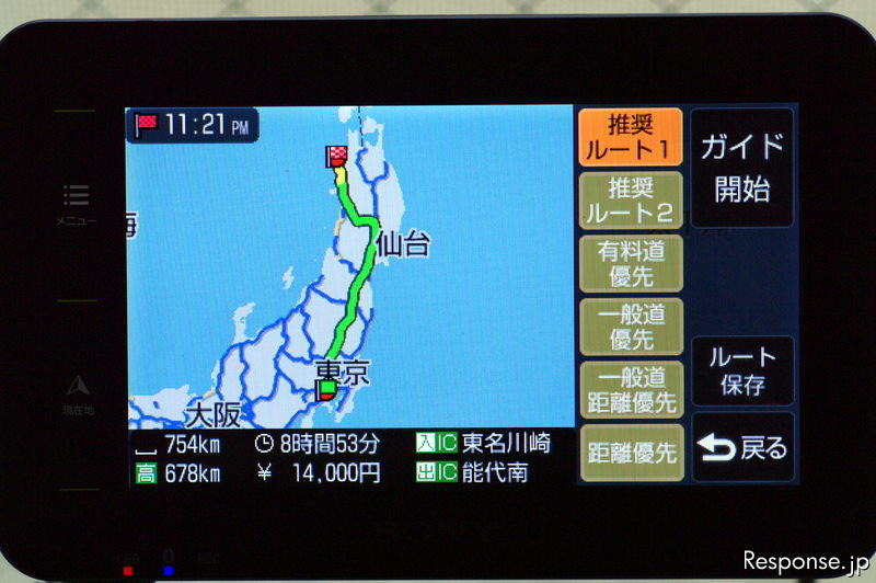 ソニー nav-u NV-U76VT