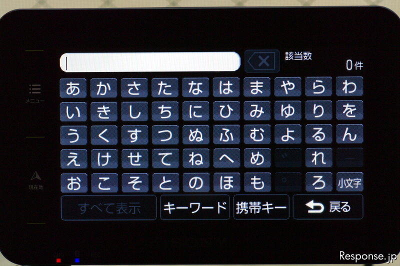 ソニー nav-u NV-U76VT