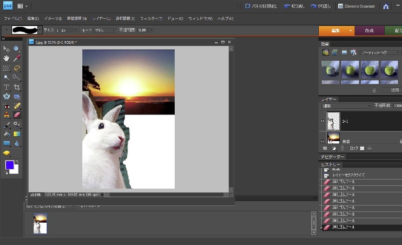 朝日の写真に切り取ったウサギの写真を重ねる。余分に切り取ってしまったところは消しゴムツールで消していく