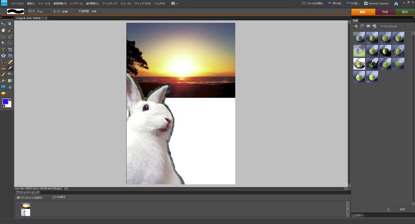 切り取ったウサギをきれいに合成できた