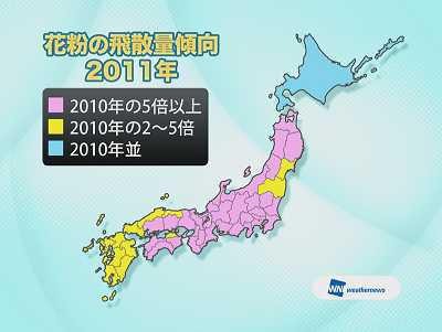 花粉飛散量予想。昨シーズンと比べて5倍以上の地域が多い