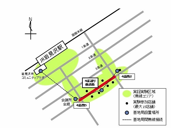 敷設した無線ネットワーク及び実証実験区域