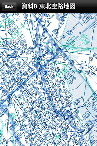 空路地図などのコンテンツも収録