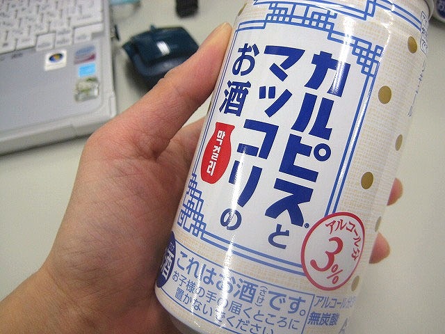 「カルピスとマッコリのお酒」