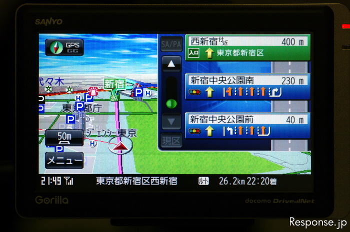 レーンガイド上、緑の印は構想道路の施設 サンヨー ゴリラプラス NV-SP200DT