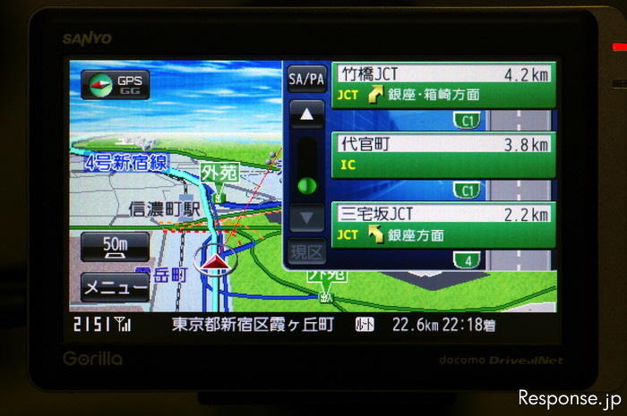 ジャンクション、インターチェンジが表示されるハイウェイモード サンヨー ゴリラプラス NV-SP200DT