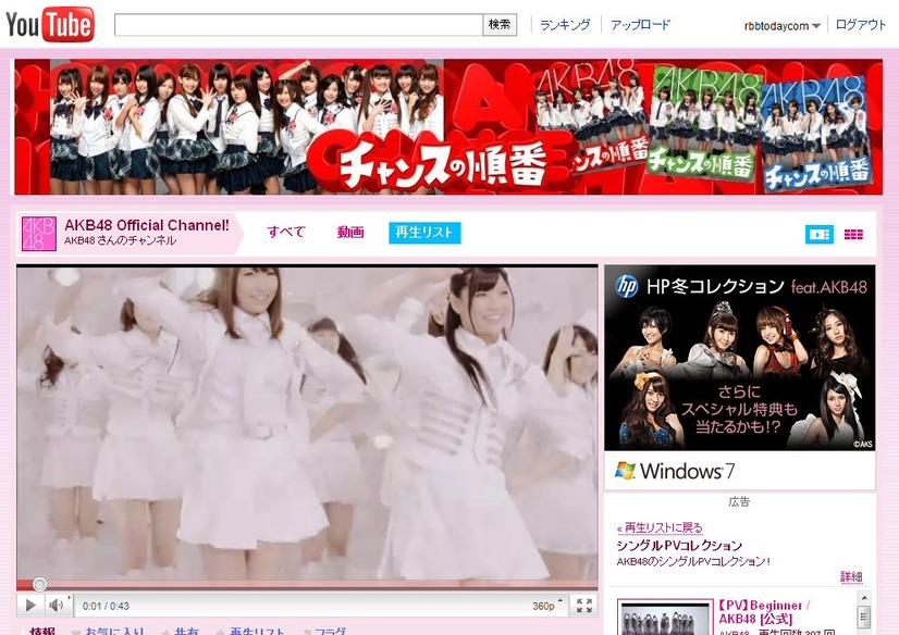 AKB48公式チャンネル、「Beginner」PVを公開