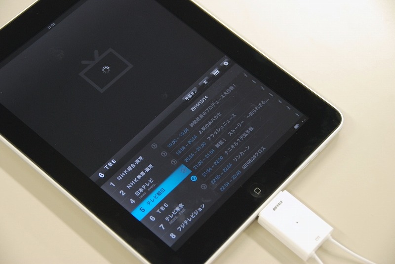 iPadでは縦画面での表示も可能。画面下に番組情報を表示