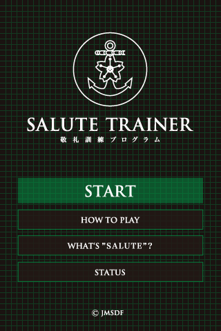 SALUTE TRAINER 敬礼訓練プログラム SALUTE TRAINER 敬礼訓練プログラム