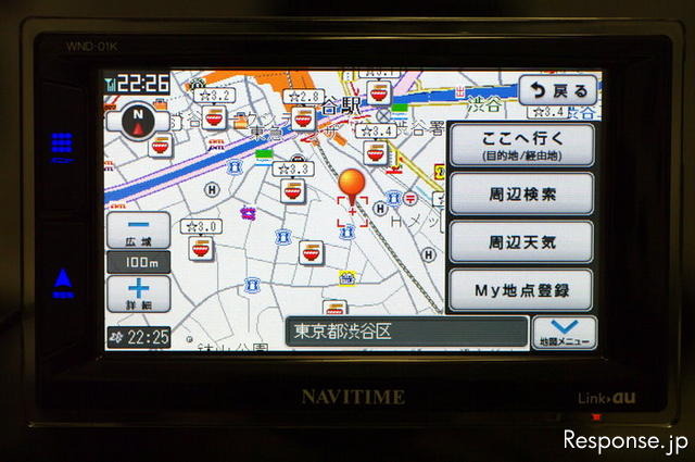 CAR NAVITIME カーナビタイム WND-01K