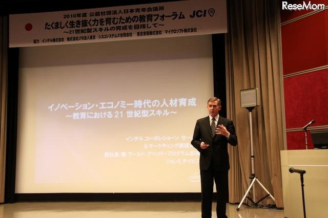 IT企業としての教育への取り組み…インテル副社長デイビス氏 ジョン E. デイビス氏