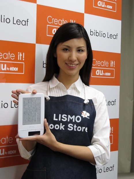 電子書籍端末「biblio Leaf」。電子ペーパー方式で、3Gサービスを採用した端末は国内初とのこと