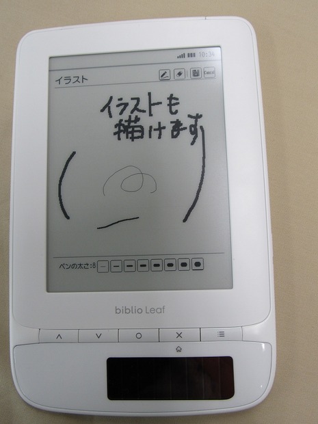 電子書籍の閲覧機能以外に、メモ帳、イラスト、カレンダー、電卓などの機能が搭載。写真はスタイラスペンを使ったイラスト作成画面