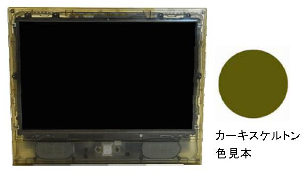 カーキスケルトン（型番：WS-TV1310DVSKK）