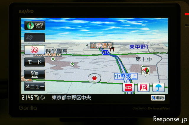 サンヨー ゴリラプラス NV-SP200DT ゴリラプラス NV-SP200DT 商品紹介