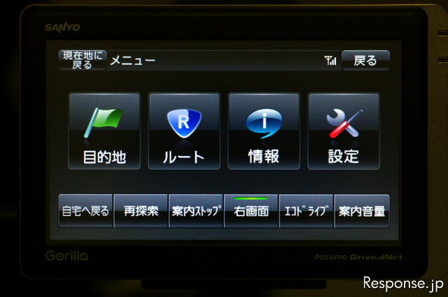 サンヨー ゴリラプラス NV-SP200DT ゴリラプラス NV-SP200DT 商品紹介