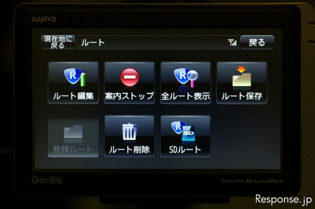 サンヨー ゴリラプラス NV-SP200DT ゴリラプラス NV-SP200DT 商品紹介