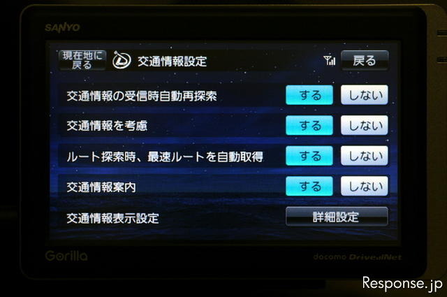 サンヨー ゴリラプラス NV-SP200DT ゴリラプラス NV-SP200DT 商品紹介